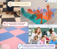 Комплексы и панели для игровых зон + Коврик-конструктор "Шахматное поле" с бортиками, клетка 395 мм