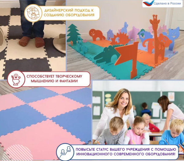 Комплексы и панели для игровых зон + Коврик-конструктор "Шахматное поле" с бортиками, клетка 395 мм