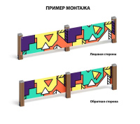 Хозяйственное оборудование + Геометрия - Ограждение из фанеры и бруса - МФ 90.01.01-04