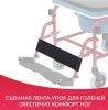Кресла-коляски + Кресло-туалет Армед KR692