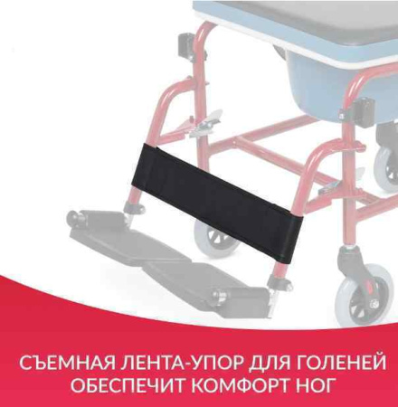 Кресла-коляски + Кресло-туалет Армед KR692