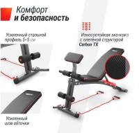 Скамьи + Скамья силовая универсальная UNIX Fit BENCH 150