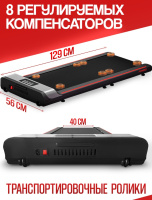 Беговые дорожки + Беговая дорожка складная "Libro" PS-802