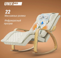 Массажные кресла + Массажное кресло UNIX Avola Beige