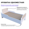 Детские кровати + Кровать "Экоград" с накладкой