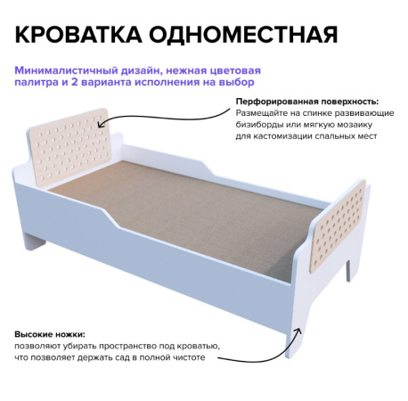 Детские кровати + Кровать "Экоград" с накладкой