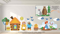 Декоративно-развивающие панели + Настенная панель Колобок