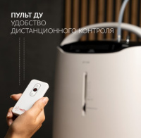 Кислородные концентраторы + Концентратор кислорода Армед 8F-5AW