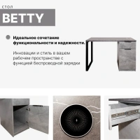 Столы компьютерные + Стол компьютерный Betty