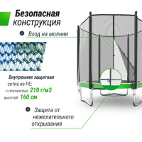 Батуты + Батут UNIX Line Simple 6 ft (183 см) с внешней защитной сеткой, зеленый