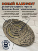 Прочие тренажеры + Балансборд с лабиринтом