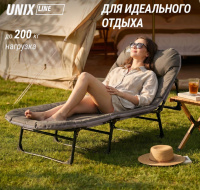 Шезлонги и лежаки + Раскладная кровать-трансформер (3в1) UNIX Camp 200х64 см серый