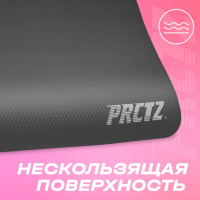 Коврики и маты + Коврик для фитнеса в комплекте с ремнем-стяжкой PRCTZ PREMIUM EXERCISE MAT