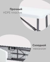 Складные стулья + Скамейка складная Кейт 180