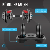 Гантели + Гантель регулируемая OXYGEN FITNESS FLEXER 16 кг