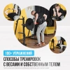 Скамьи + Силовая скамья домашняя OXYGEN FITNESS ARIZON