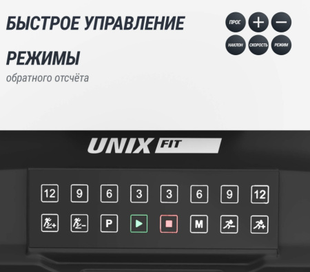Беговые дорожки + Беговая дорожка UNIX Fit T-1520 PRO (21" TFT)