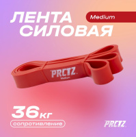 Эспандеры ленточные + Лента силовая PRCTZ POWER BAND MEDIUM, среднее сопр.