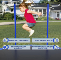 Батуты + Батут с защитной сеткой "PERFETTO SPORT PREMIUM STRONG 14" диаметр 4,3 м зелёный