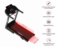 Беговые дорожки + Беговая дорожка UNIXFIT ST-630R Black
