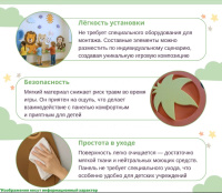 Игровое развивающее оборудование + Развивающая настенная панель мобильная “Пушистики и хвостики”