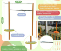 Музыкальные площадки и метеостанции + Гололедный станок