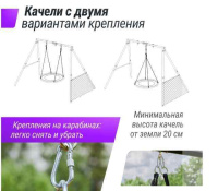 Качели для детских площадок + Качели уличные с воротами UNIX Kids 100 см Orange