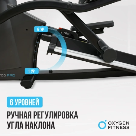 Эллиптические тренажеры + Эллиптический тренажер OXYGEN FITNESS E700 PRO