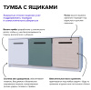 Мебель для детского сада и ДОУ + Тумба с ящиками "Экоград"