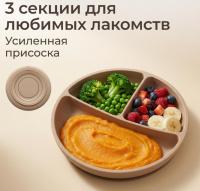 Товары для детей + Набор посуды для кормления UNIX Kids Сlassic / Классик 7 предметов, бежевый