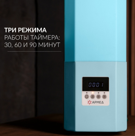 Облучатели рециркуляторы + Рециркулятор бактерицидный Армед Safe-Air 230 M