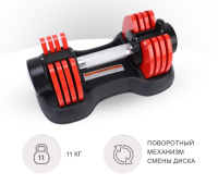 Гантели + Гантель регулируемая UNIX Fit 11 кг красная