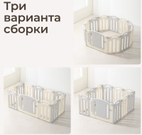 Детские манежи + Манеж UNIX Kids Ocean / Океан (114 x 114 см) серый