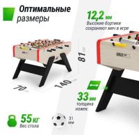 Настольный футбол + Игровой стол UNIX Line Футбол - Кикер (140х70см) Light Wood