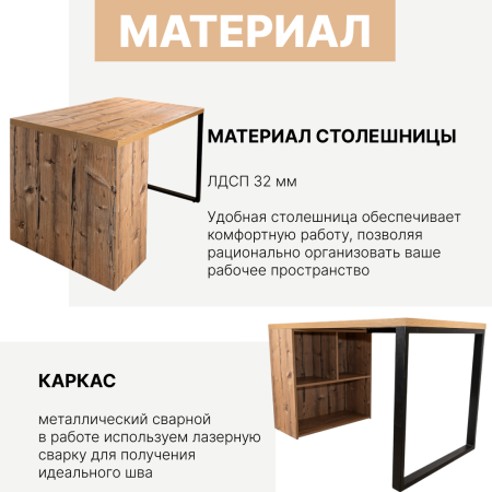 Столы компьютерные + Стол компьютерный Mars