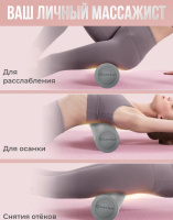 Коврики и маты + Валик для спины 60 х 15 см PS-836