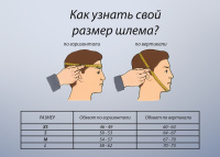 Боксерские шлемы + Шлем боксёрский