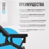 Скамьи + Силовая скамья регулируемая OXYGEN FITNESS DRACO