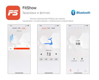 Беговые дорожки + Беговая дорожка UNIX Fit R-300C Grey