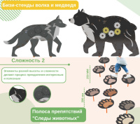 Детские уличные площадки для ДОУ + Площадка "Привал на полянке". Комплект 6