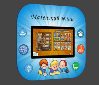 Навесные мультимедийные комплексы + Мультимедийный развивающий комплекс «AVKompleks Multi 9»