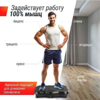 Вибромассажеры + Виброплатформа UNIX Fit Intensive 2D Black
