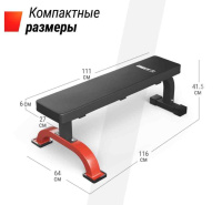 Скамьи + Скамья силовая горизонтальная UNIX Fit BENCH 120