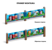 Хозяйственное оборудование + ДПС - Ограждение из фанеры и бруса - МФ 90.01.01-10
