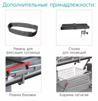 Тележки для перевозки пациентов + Тележка медицинская для перевозки больных Элпис