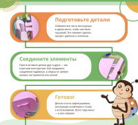 Мебель для детского сада и ДОУ + Комплект мягкий игровой стол сборный, форма соты 10 штук