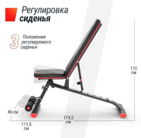 Скамьи + Скамья силовая универсальная UNIX Fit BENCH 140