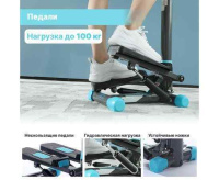 Степперы + Мини степпер с поручнем DFC SKY FITNESS