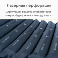 Матрацы медицинские + Противопролежневая система с микропроцессорным распределением давления Rovacare