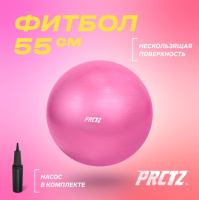 Фитболы, прыгуны + Мяч гимнастический PRCTZ GYM BALL ANTI-BURST, 55 см.